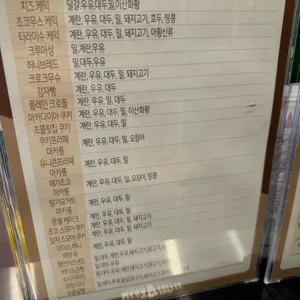 메가커피  리뷰 사진