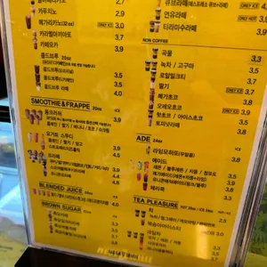 메가커피  리뷰 사진