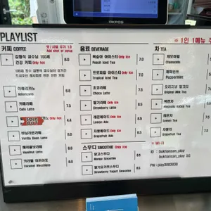 카페 플레이 리뷰 사진