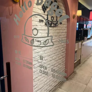 헬로우베이글 리뷰 사진