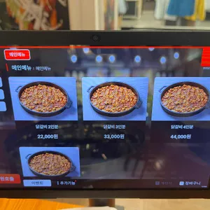 명장닭갈비 리뷰 사진