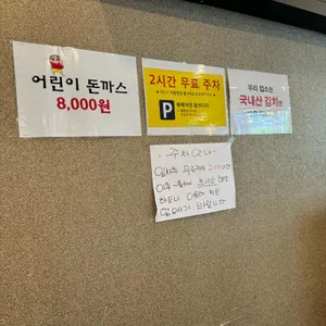 북해어장 왕 코다리 리뷰 사진