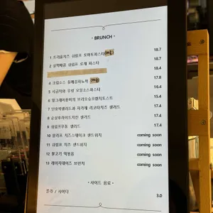 레이지데이즈 리뷰 사진