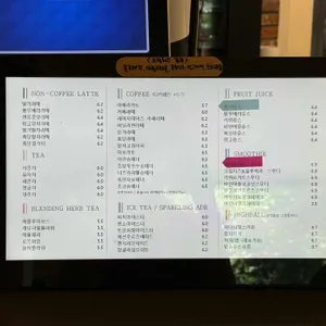 레이지데이즈 리뷰 사진