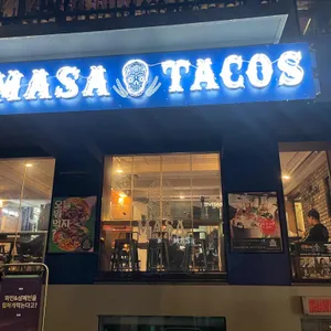 마사타코 리뷰 사진
