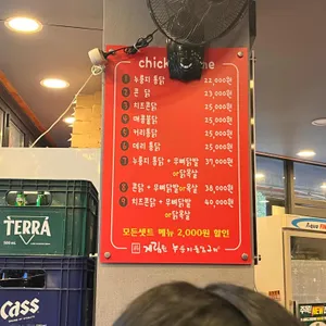 계림원 리뷰 사진