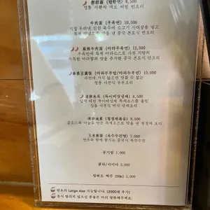 루지면관 리뷰 사진