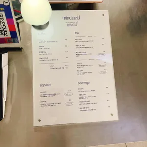마인드멜드 리뷰 사진