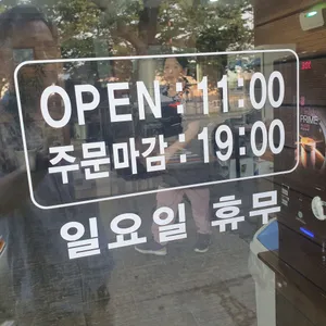 수미가 리뷰 사진