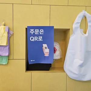 아세아누들 by. 베이코닉 누들바 리뷰 사진