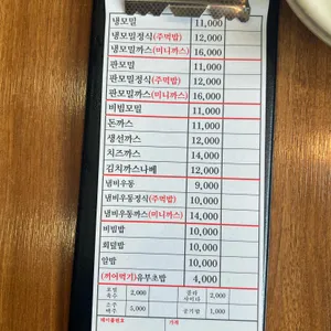 일산소바 리뷰 사진
