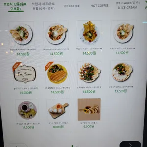 아임홈 리뷰 사진