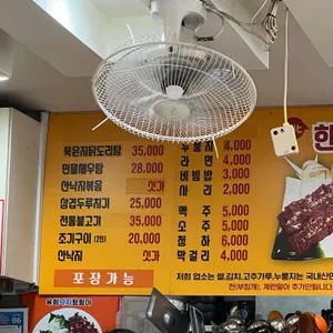 장대동포차 리뷰 사진