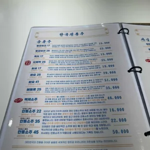 성수라 리뷰 사진
