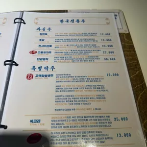 성수라 리뷰 사진