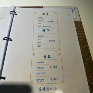 성수라 리뷰 사진