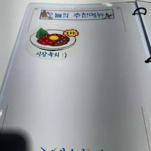 성수라 리뷰 사진
