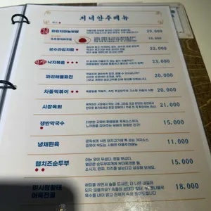 성수라 리뷰 사진