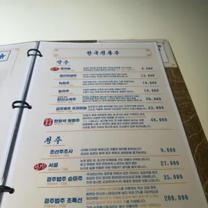 성수라 리뷰 사진