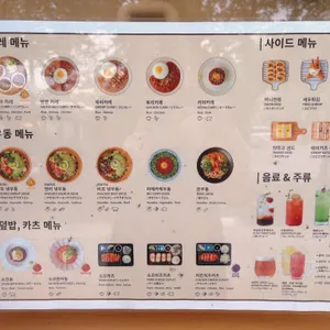 소코아 리뷰 사진