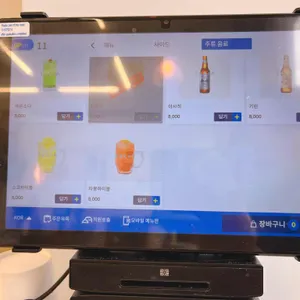 소코아 리뷰 사진
