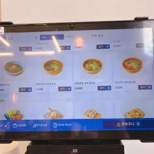 소코아 리뷰 사진