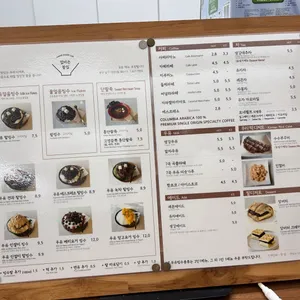 엄마손눈꽃팥빙수 리뷰 사진