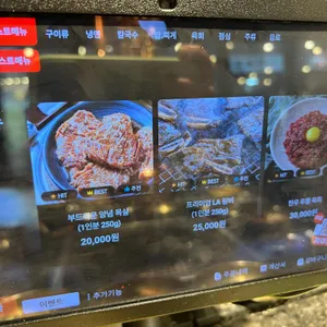 보성갈비 리뷰 사진