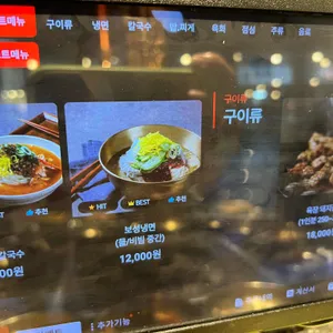 보성갈비 리뷰 사진
