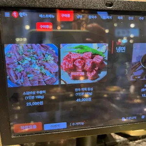 보성갈비 리뷰 사진