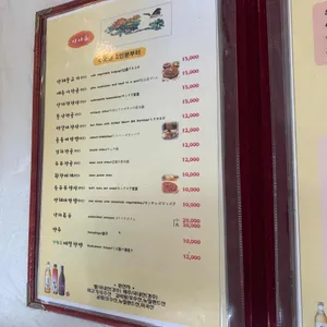 순천식당 리뷰 사진