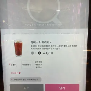 폴바셋  리뷰 사진