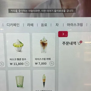 폴바셋  리뷰 사진