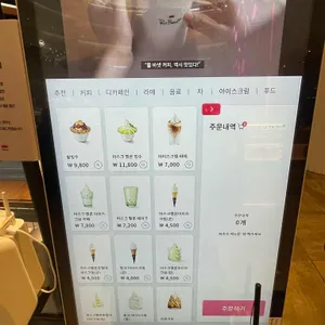 폴바셋  리뷰 사진