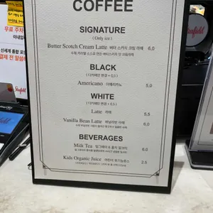 콜링우드 리뷰 사진