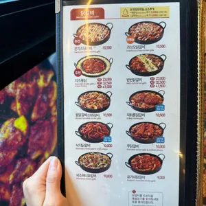 유가네닭갈비 리뷰 사진