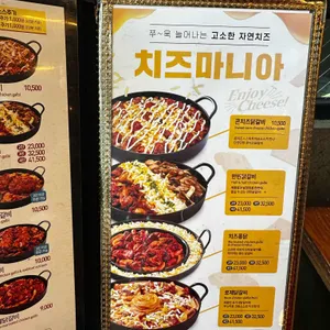 유가네닭갈비 리뷰 사진