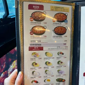 유가네닭갈비 리뷰 사진