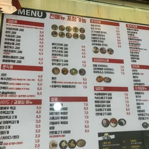 부엉이김밥 리뷰 사진