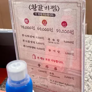 성북동면옥집  리뷰 사진