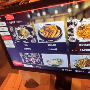 한라맥주 리뷰 사진