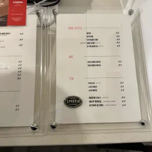 블렌드 커피 리뷰 사진