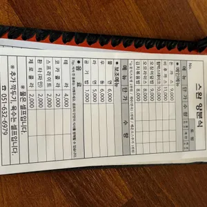 스완양 분식 리뷰 사진