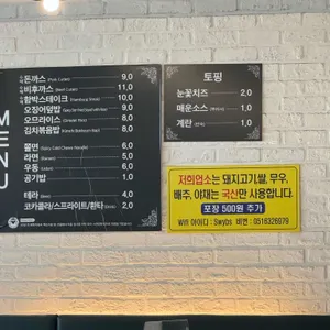 스완양 분식 리뷰 사진