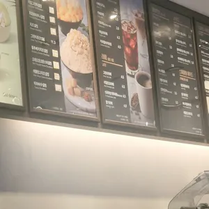 설빙 리뷰 사진