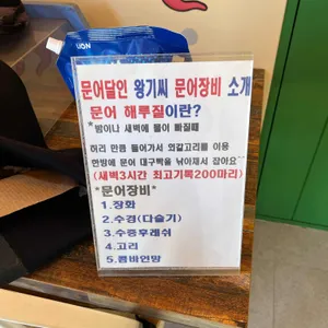 문개항아리 리뷰 사진