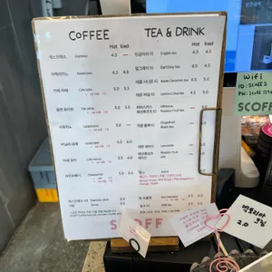 스코프 리뷰 사진