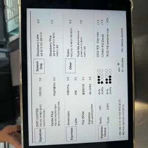더트커피 리뷰 사진