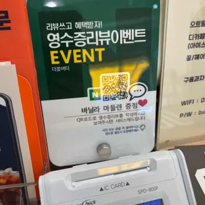 더블버터 리뷰 사진