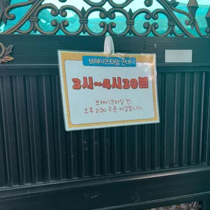 아차산닭한마리 리뷰 사진